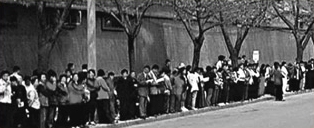 Zhongnanhai
